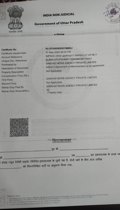 27f4f0fc-6900-4655-9f84-830fdd8b1b9e.jpg | No. 1 Indian Media News Portal
