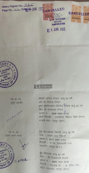 29d41c10-f242-4e70-8faa-0c5fdd36bbac.jpg | No. 1 Indian Media News Portal