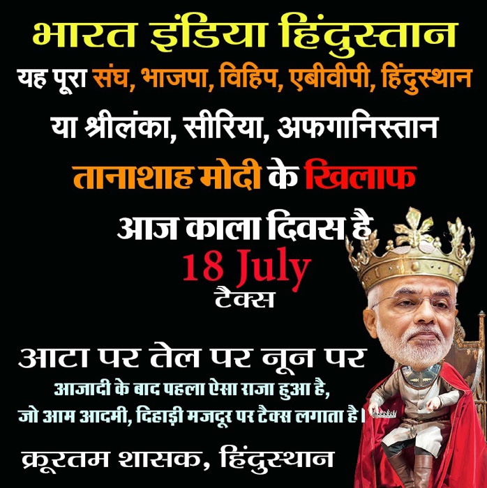 410bd407-87da-4e9b-9275-6a59d13d0fe6.jpg | No. 1 Indian Media News Portal
