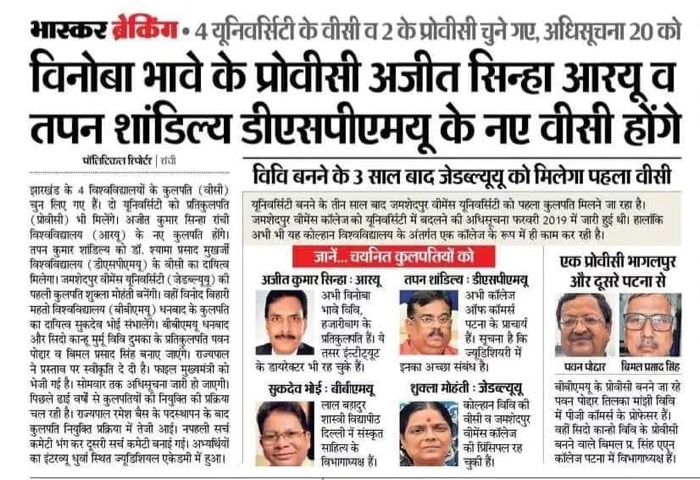 71d1b679-a609-4766-b26c-7f43ed5fea74.jpg | No. 1 Indian Media News Portal
