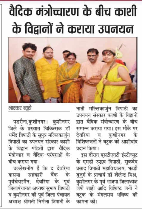 84168411-0bec-4791-9209-1bd6ad559d5b.jpg | No. 1 Indian Media News Portal