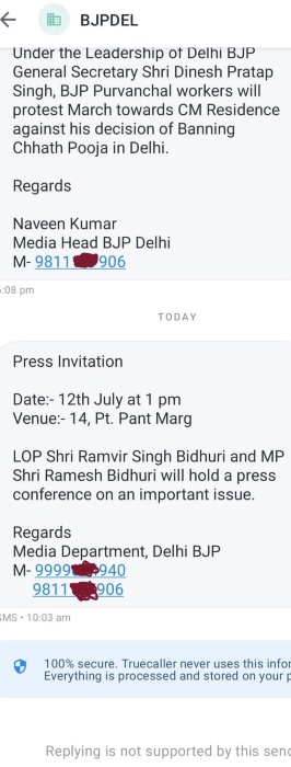 933b0f5c-0afa-49c1-86e5-b3441e28df03-1.jpg | No. 1 Indian Media News Portal
