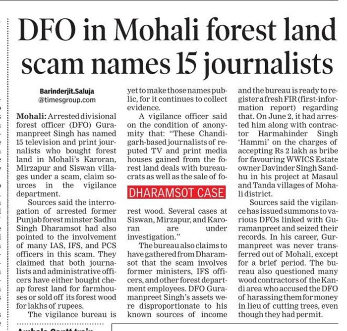 9a1f6e5c-f329-4a50-a5af-db31ae2b4f10.jpg | No. 1 Indian Media News Portal