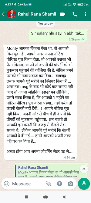 Screenshot_2022-07-14-18-13-14-247_com.whatsapp | No. 1 Indian Media News Portal
