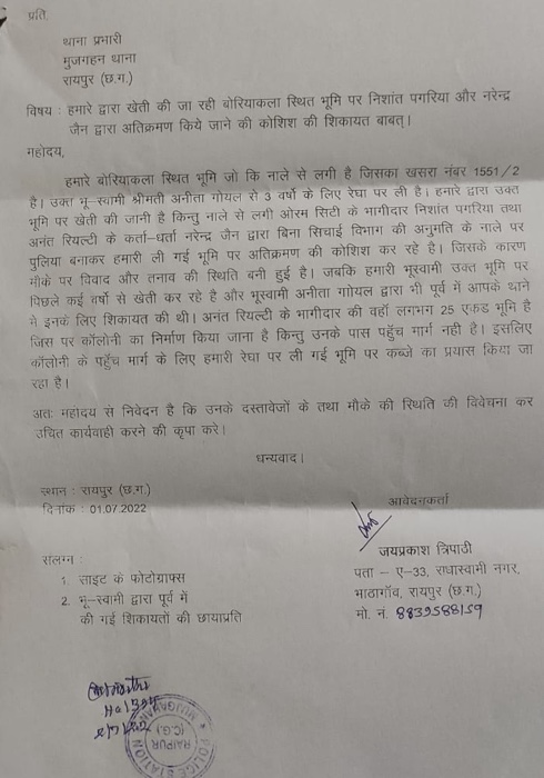 a74ffee8-b371-445e-8d80-08716b248c6c.jpg | No. 1 Indian Media News Portal