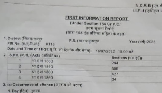 a8b9a128-453a-437f-a6b5-c9416e584369.jpg | No. 1 Indian Media News Portal