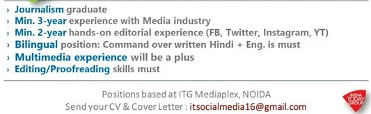 aajtakindiatodayjob | No. 1 Indian Media News Portal