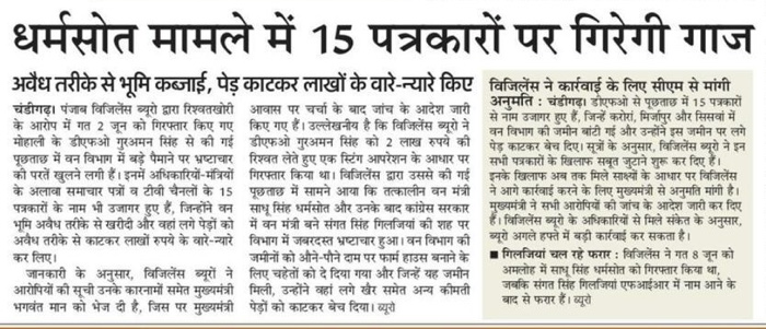 e4936198-8db0-463a-8ef3-a5d214405865.jpg | No. 1 Indian Media News Portal