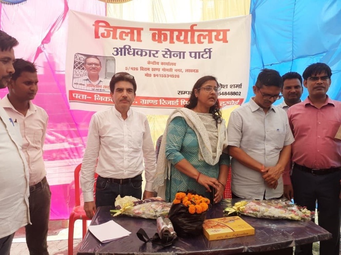f28496f7-4f9d-40c4-96d2-8f5933901e67.jpg | No. 1 Indian Media News Portal