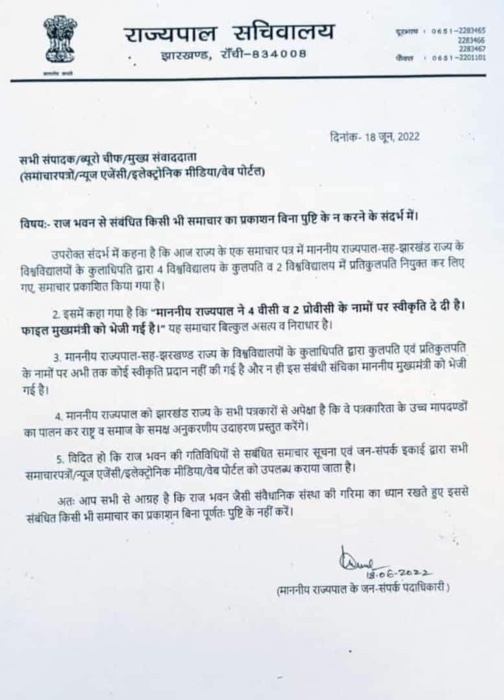f77ece92-4e65-49bd-b562-94f62a09814c.jpg | No. 1 Indian Media News Portal