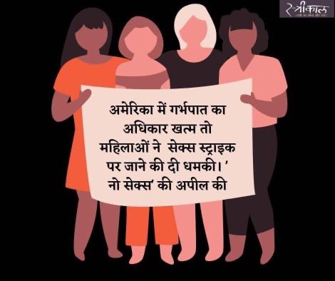 img_4373.jpg | No. 1 Indian Media News Portal