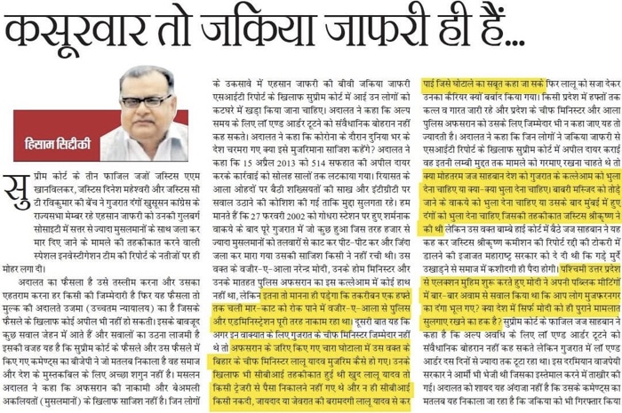 img_4611.jpg | No. 1 Indian Media News Portal