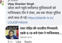 img_4615.jpg | No. 1 Indian Media News Portal