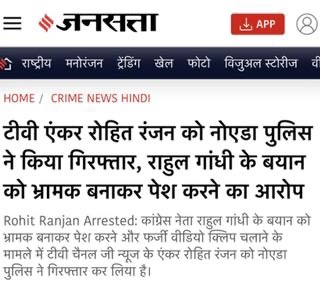 img_4627.jpg | No. 1 Indian Media News Portal