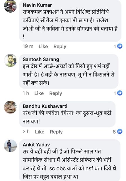 img_4636.jpg | No. 1 Indian Media News Portal