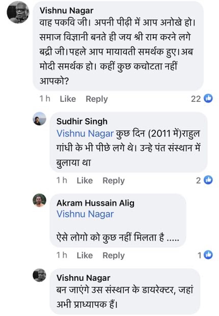 img_4639.jpg | No. 1 Indian Media News Portal