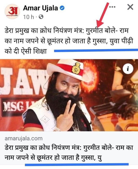 img_4643.jpg | No. 1 Indian Media News Portal