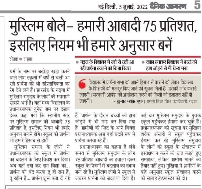 img_4669.jpg | No. 1 Indian Media News Portal