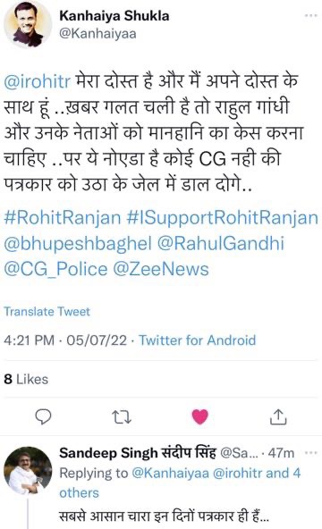 img_4671.jpg | No. 1 Indian Media News Portal