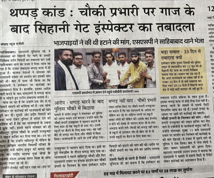 img_4691.jpg | No. 1 Indian Media News Portal