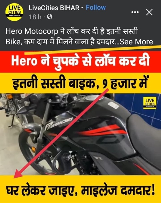 img_4692.jpg | No. 1 Indian Media News Portal