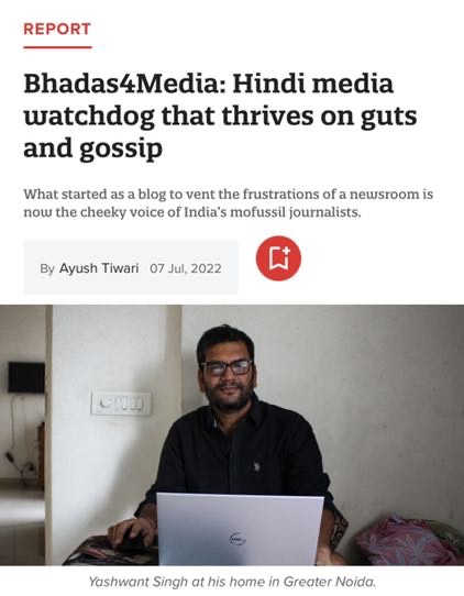 img_4751.jpg | No. 1 Indian Media News Portal