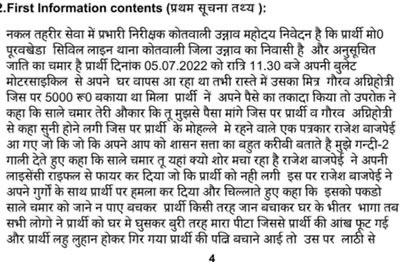 img_4782.jpg | No. 1 Indian Media News Portal