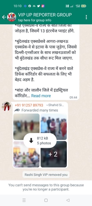 img_4791.jpg | No. 1 Indian Media News Portal
