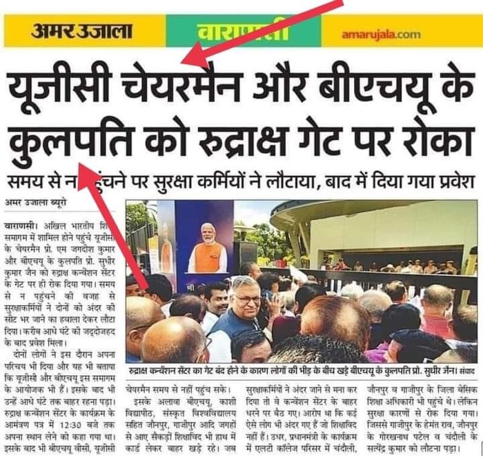 img_4796.jpg | No. 1 Indian Media News Portal