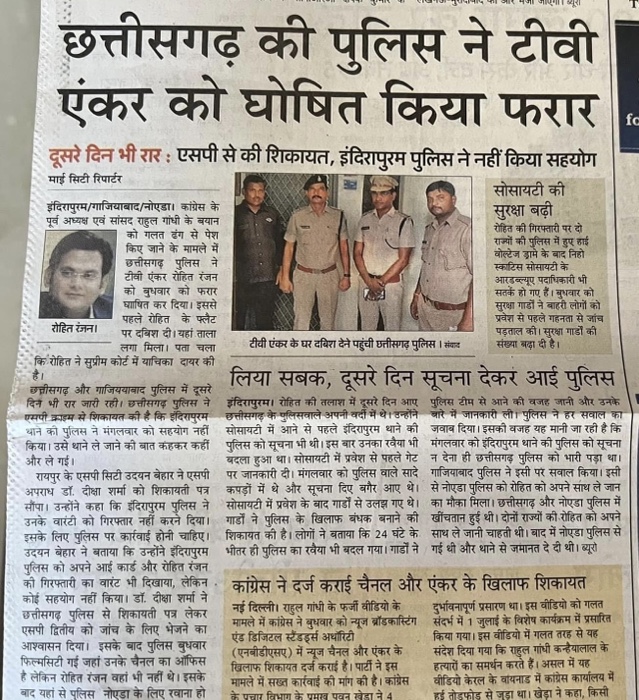 img_4798.jpg | No. 1 Indian Media News Portal
