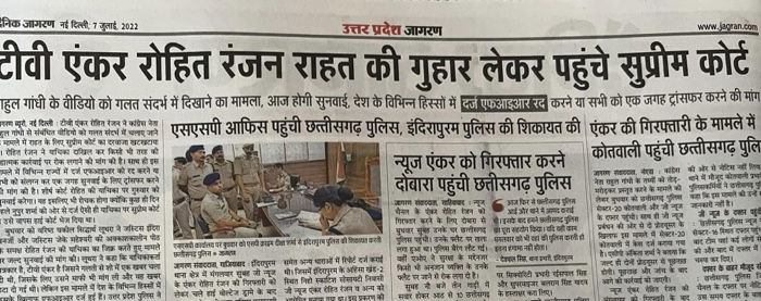 img_4799.jpg | No. 1 Indian Media News Portal