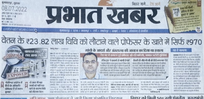 img_4800.jpg | No. 1 Indian Media News Portal