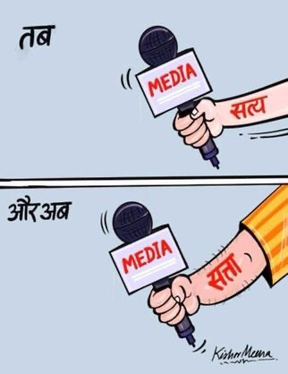img_4842.jpg | No. 1 Indian Media News Portal