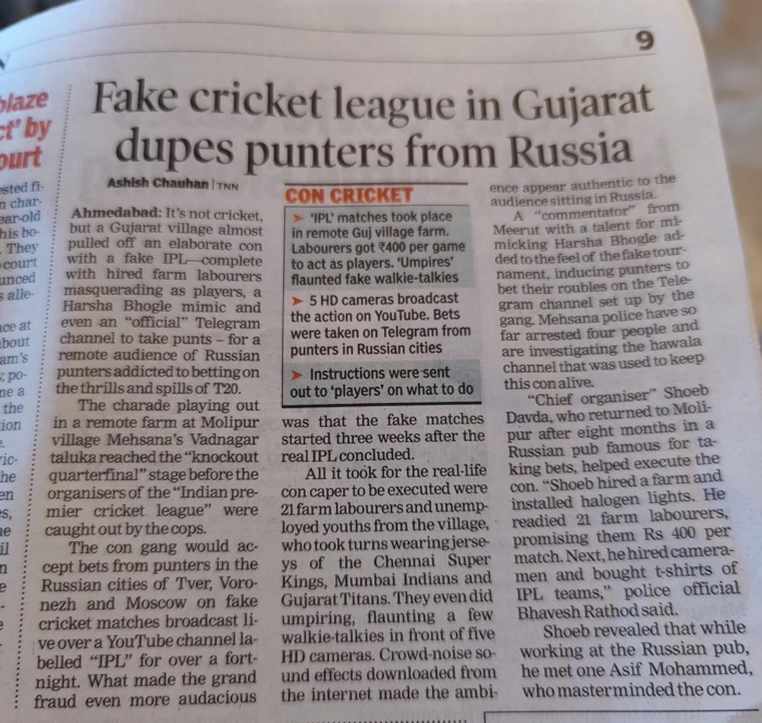 img_4915.jpg | No. 1 Indian Media News Portal