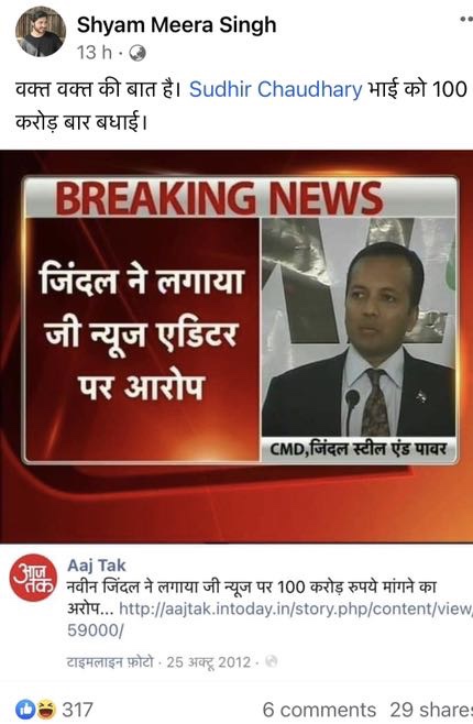 img_4951.jpg | No. 1 Indian Media News Portal