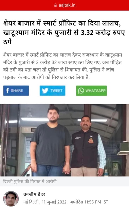 img_4954.jpg | No. 1 Indian Media News Portal