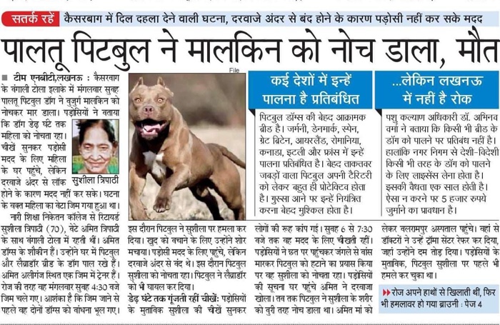 img_4970.jpg | No. 1 Indian Media News Portal