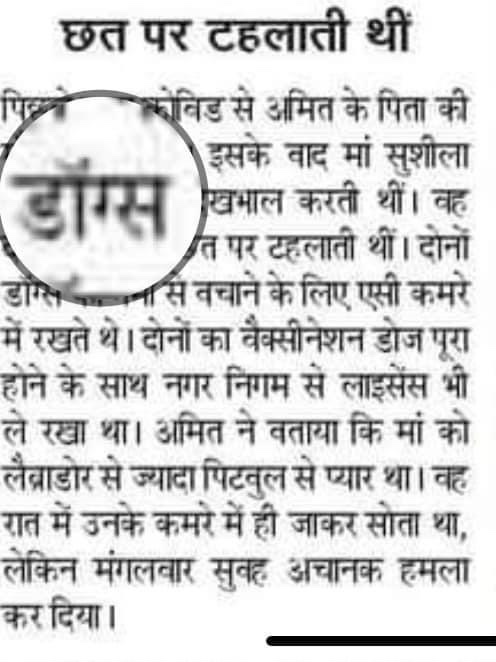 img_4974.jpg | No. 1 Indian Media News Portal
