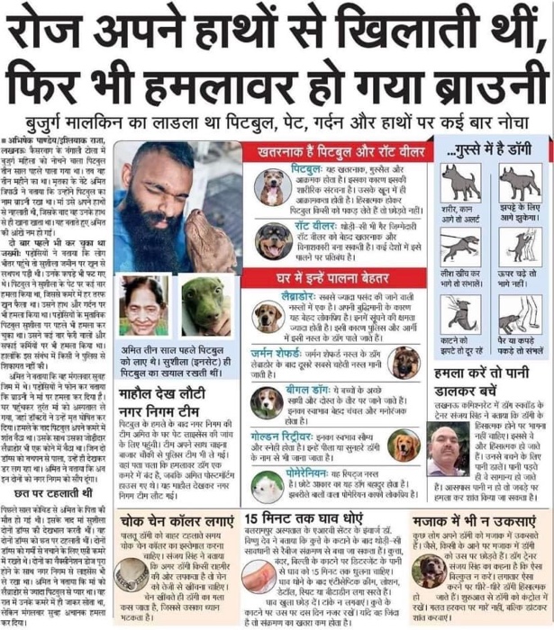 img_4975.jpg | No. 1 Indian Media News Portal