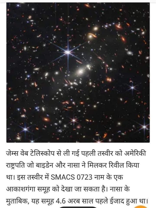 img_4982.jpg | No. 1 Indian Media News Portal