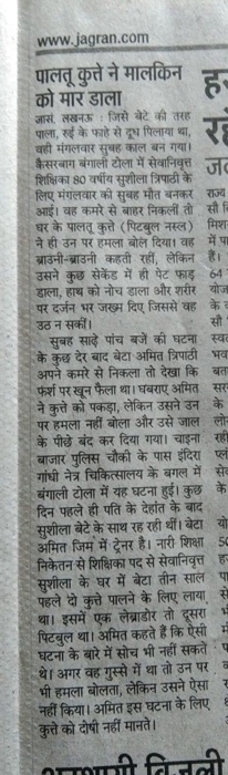img_4988.jpg | No. 1 Indian Media News Portal