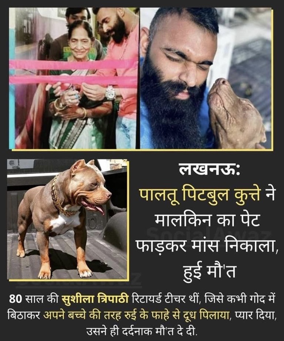 img_4991.jpg | No. 1 Indian Media News Portal