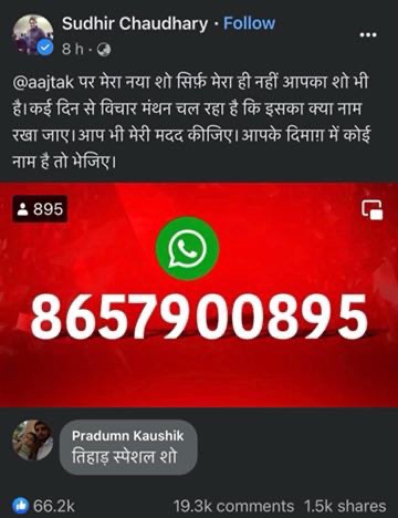 img_5036.jpg | No. 1 Indian Media News Portal