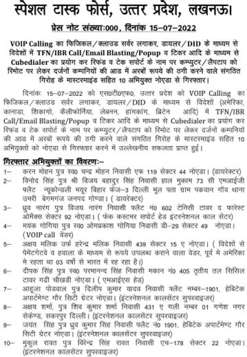 img_5072.jpg | No. 1 Indian Media News Portal