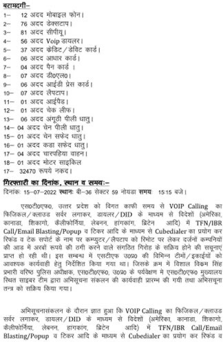 img_5073.jpg | No. 1 Indian Media News Portal