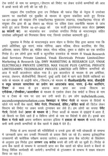 img_5074.jpg | No. 1 Indian Media News Portal