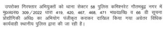 img_5075.jpg | No. 1 Indian Media News Portal