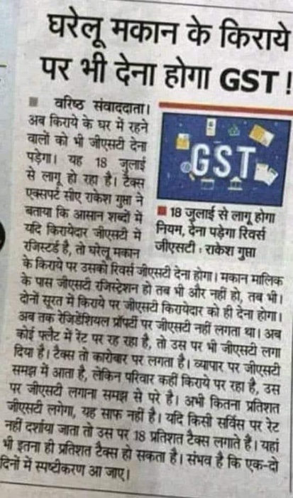 img_5192.jpg | No. 1 Indian Media News Portal