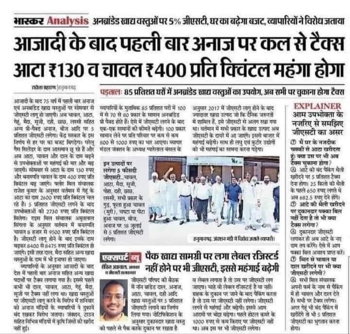 img_5193.jpg | No. 1 Indian Media News Portal