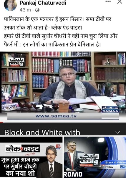 img_5286.jpg | No. 1 Indian Media News Portal
